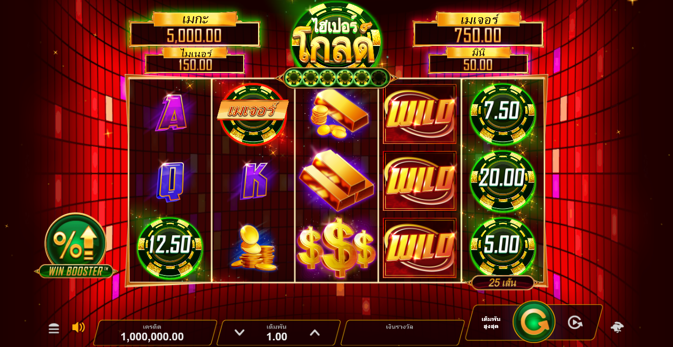 Hyper Gold Microgaming pgslot 168 vip ฟรีเครดิต