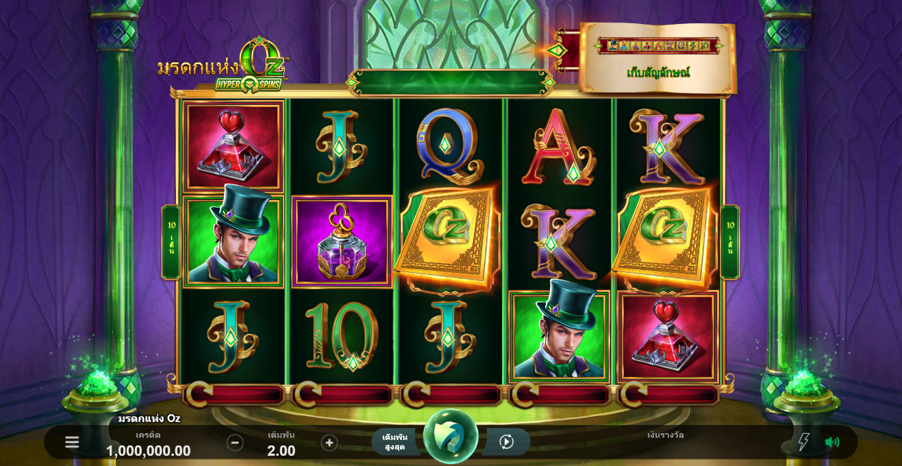 Legacy of Oz Microgaming pgslot 168 vip ฟรีเครดิต