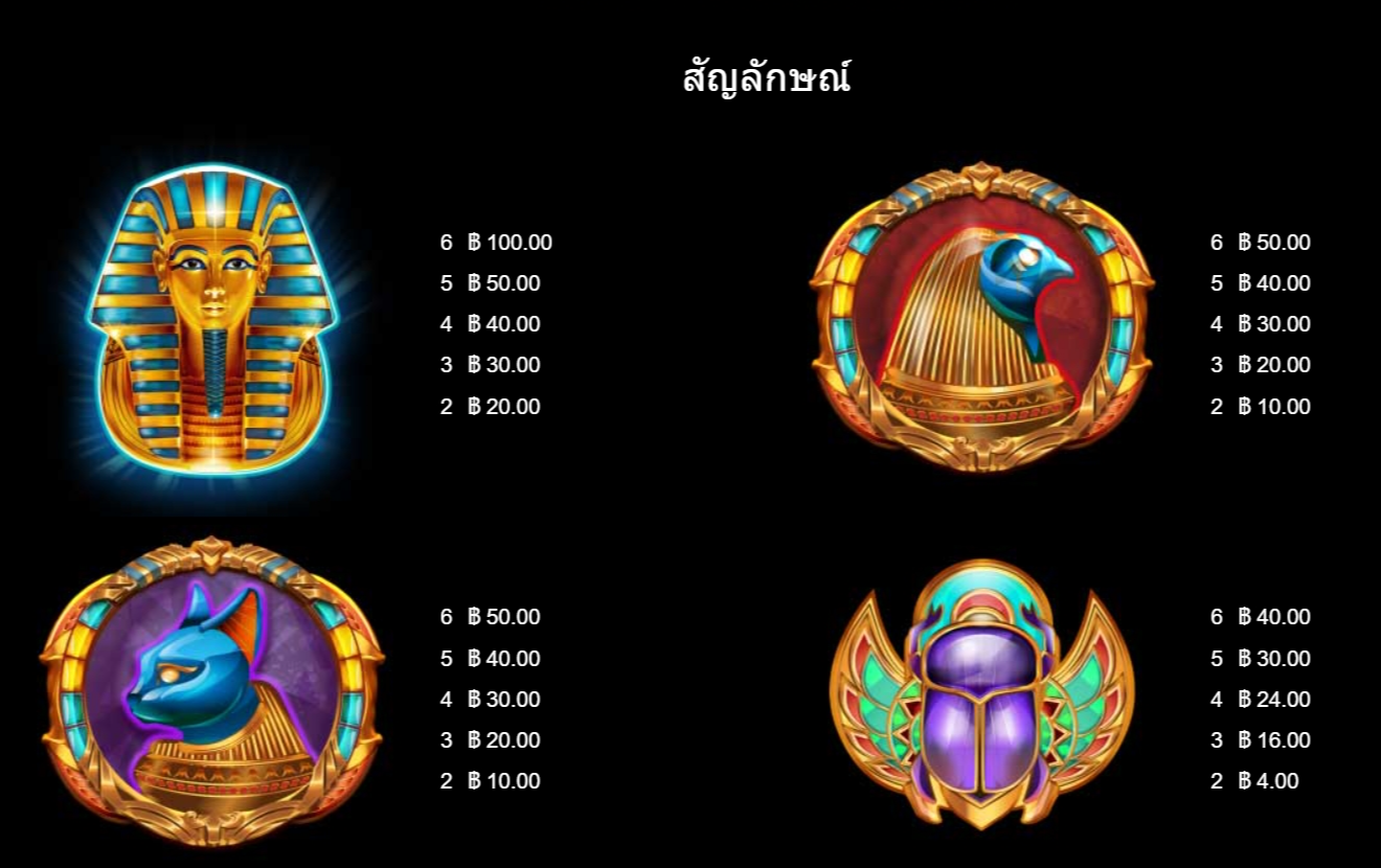 Mask of Amun Microgaming pgslot 168 vip ทางเข้า