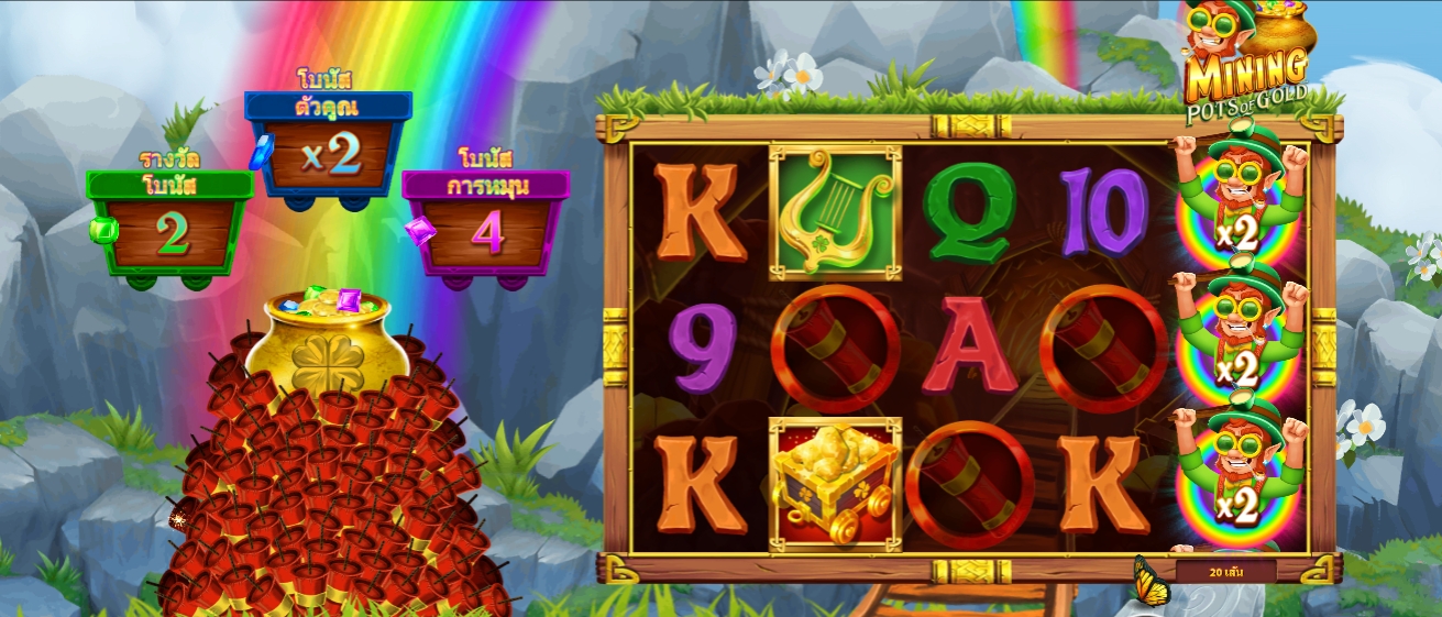 Mining Pots of Gold Microgaming pgslot 168 vip ฟรีเครดิต