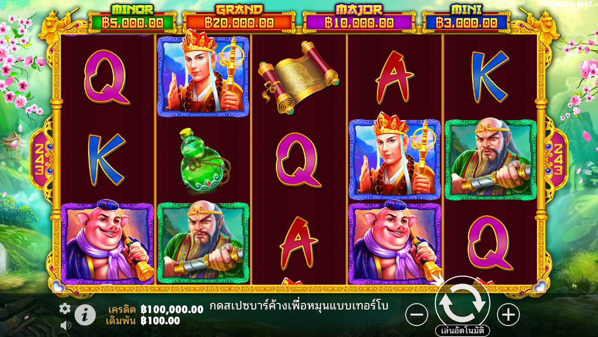 Monkey Warrior Pragmatic Play Pgslot 168 vip ฟรีเครดิต