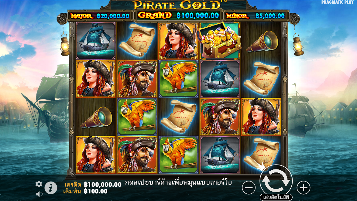 Pirate Gold Pragmatic Play Pgslot 168 vip ฟรีเครดิต