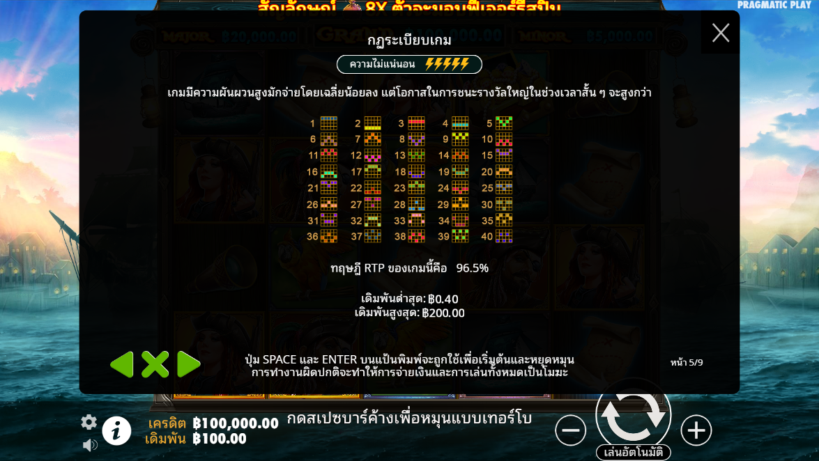 Pirate Gold Pragmatic Play pgslot 168 vip ฝาก ถอน