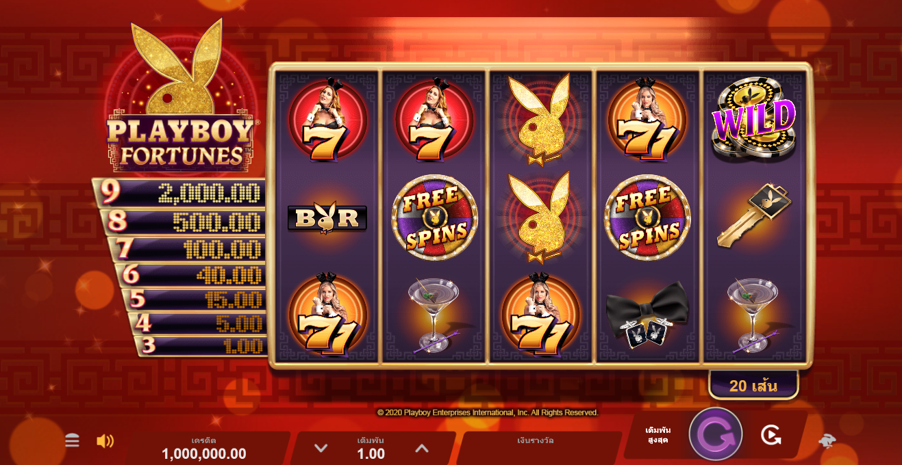 Playboy Fortunes Microgaming pgslot 168 vip ฟรีเครดิต