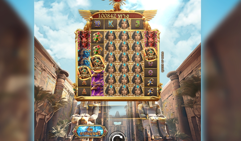 Queen of Cairo Microgaming pgslot 168 vip ฟรีเครดิต