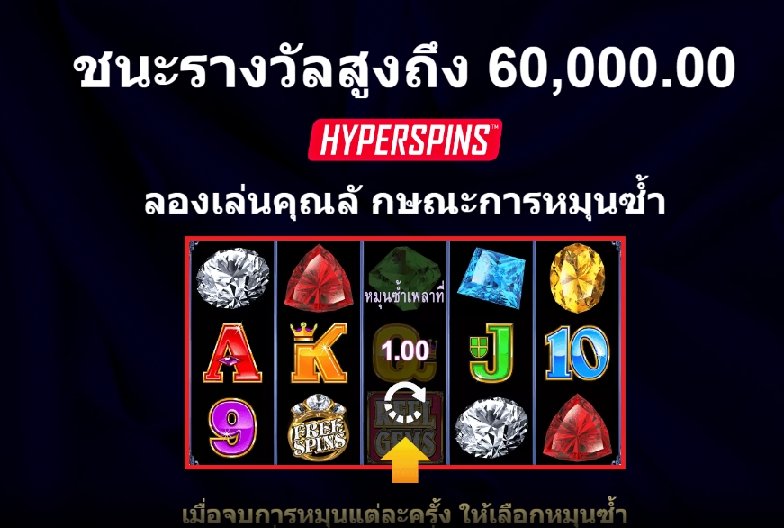 Reel Gems Microgaming pgslot 168 vip ทางเข้า