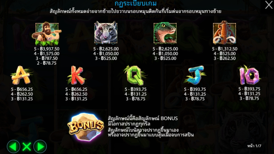 Rock Vegas Pragmatic Play Pgslot 168 vip ทางเข้า