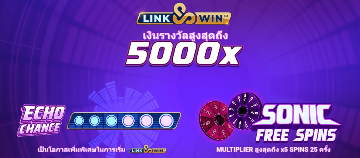 Sonic Links Microgaming pgslot 168 vip ฟรีเครดิต