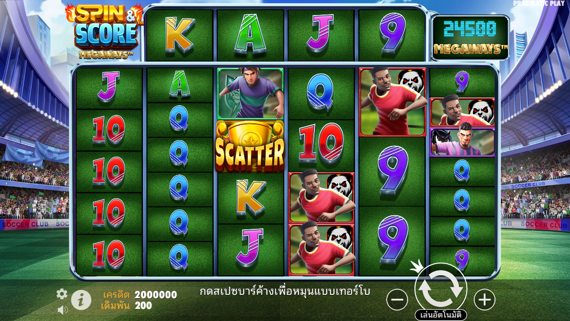 Spin & Score Megaways Pragmatic Play Pgslot 168 vip ฟรีเครดิต