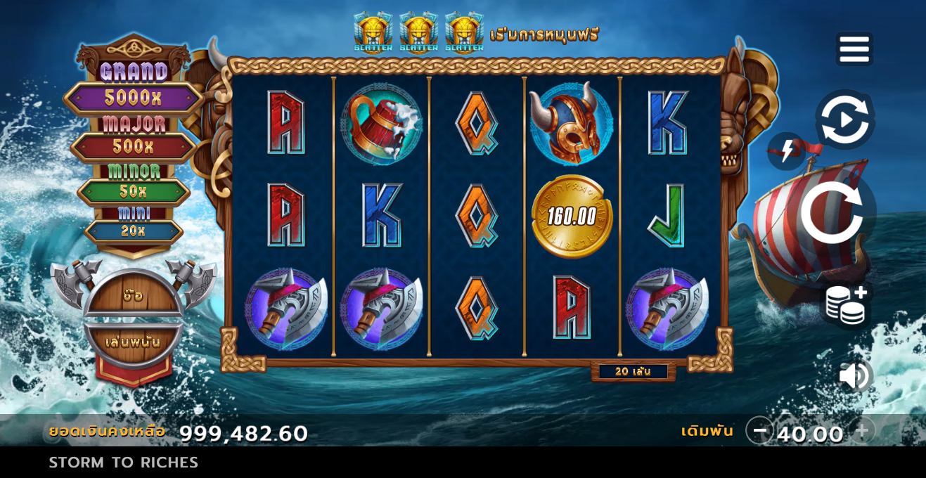 Storm to Riches Microgaming pgslot 168 vip สล็อต