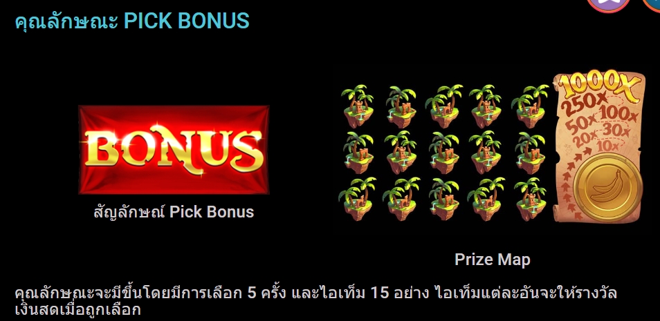 Treasure Skyland Microgaming pgslot 168 vip ฝาก ถอน