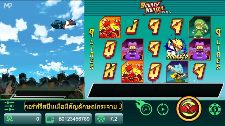 BOUNTY HUNTER Mannaplay pgslot168 vip ทดลองเล่น