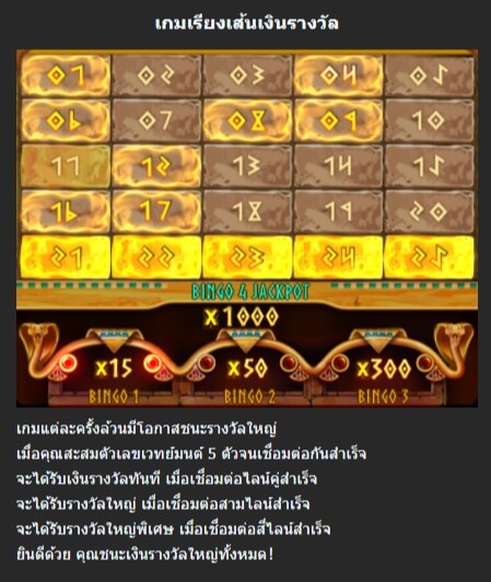 CLEOPATRA’S CODE Mannaplay pgslot168 vip ฟรีเครดิต