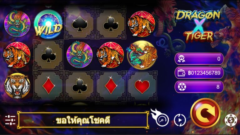 DRAGON X TIGER Mannaplay pgslot168 vip ทดลองเล่น