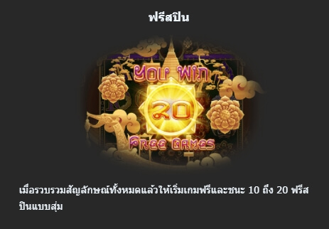 GANESHA SHINE Mannaplay pgslot168 vip ทดลองเล่น