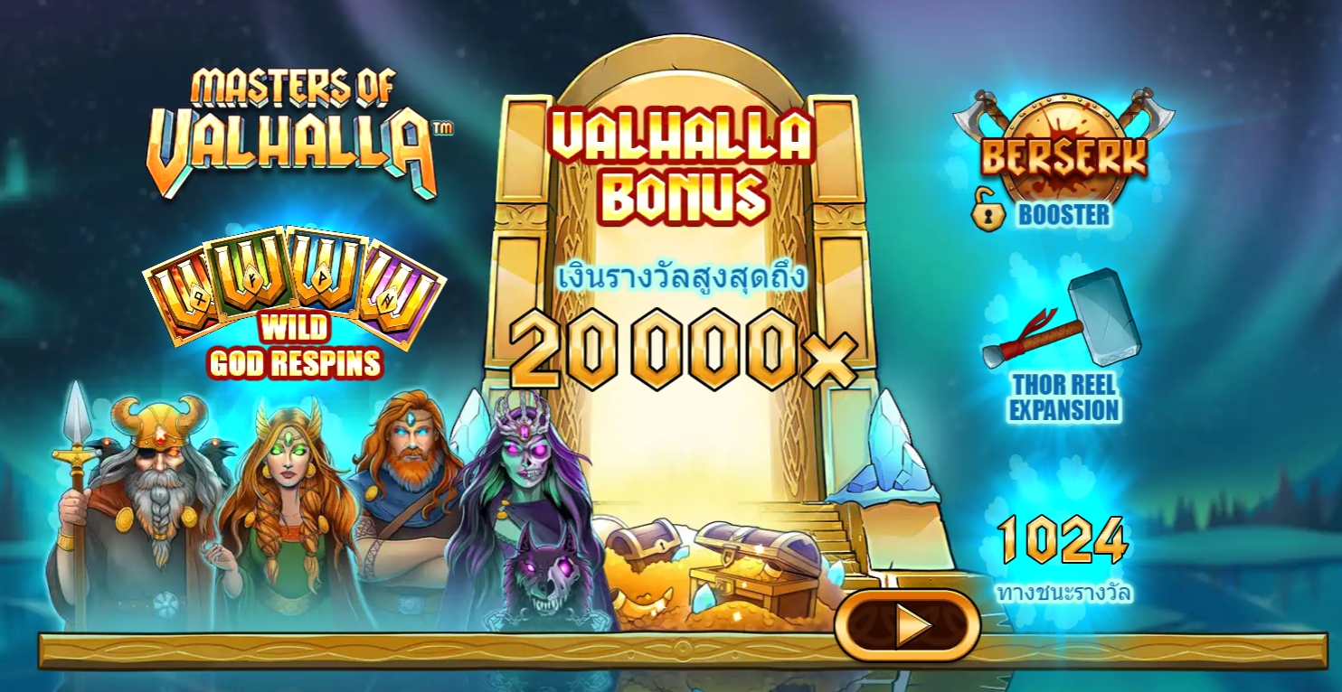 Masters Of Valhalla Microgaming pgslot 168 vip ทางเข้า