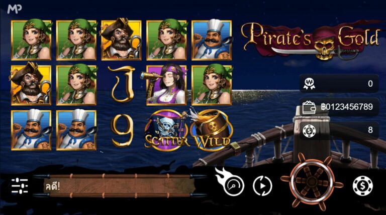 PIRATE'S GOLD Mannaplay pgslot168 vip ฟรีเครดิต