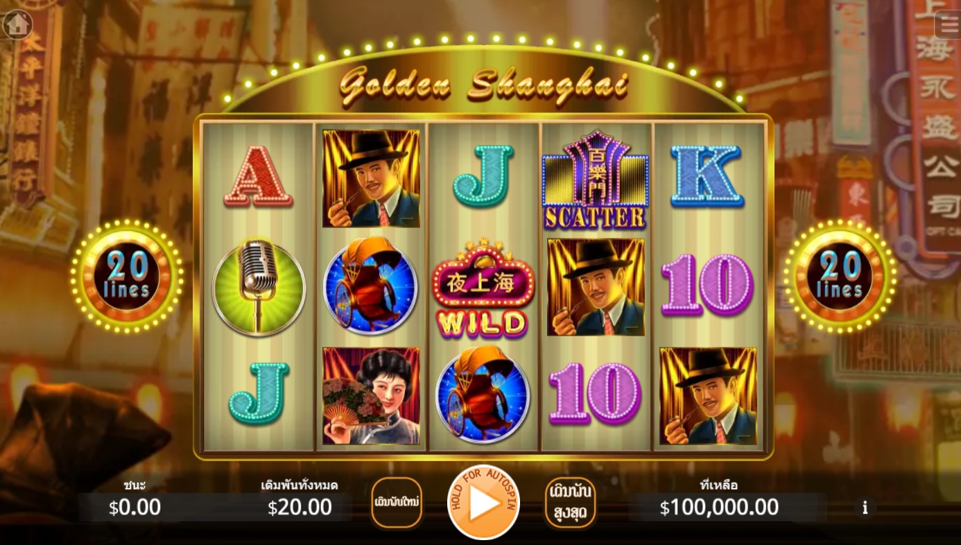 Golden Shanghai KA GAMING pgslot168 vip ทดลองเล่น