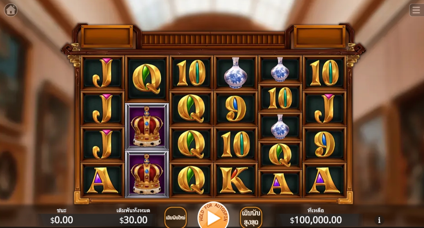 Priceless Museum Fusion Reels KA GAMING pgslot168 vip ทดลองเล่น