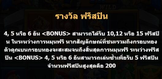 BATTLE OF ALLIANCE 5G Games pgslot168 vip ทางเข้า