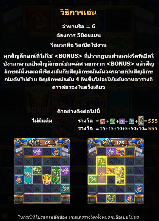 BATTLE OF ALLIANCE 5G Games pgslot168 vip เครดิตฟรี