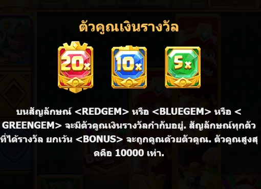 KING’S REALM 5G Games pgslot168 vip ทางเข้า