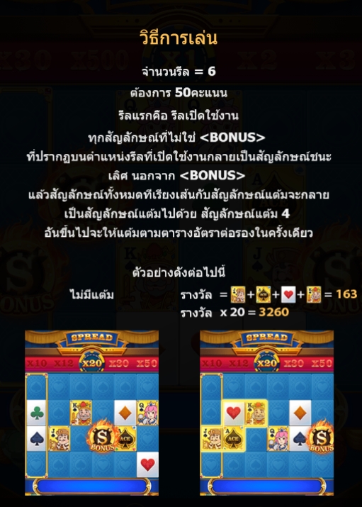 LUCKY ACE 5G Games pgslot168 vip ฝาก ถอน