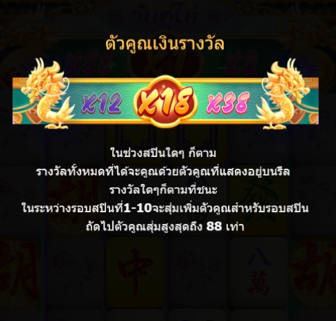 MAHJONG WAYS 3+ 5G Games pgslot168 vip ทางเข้า
