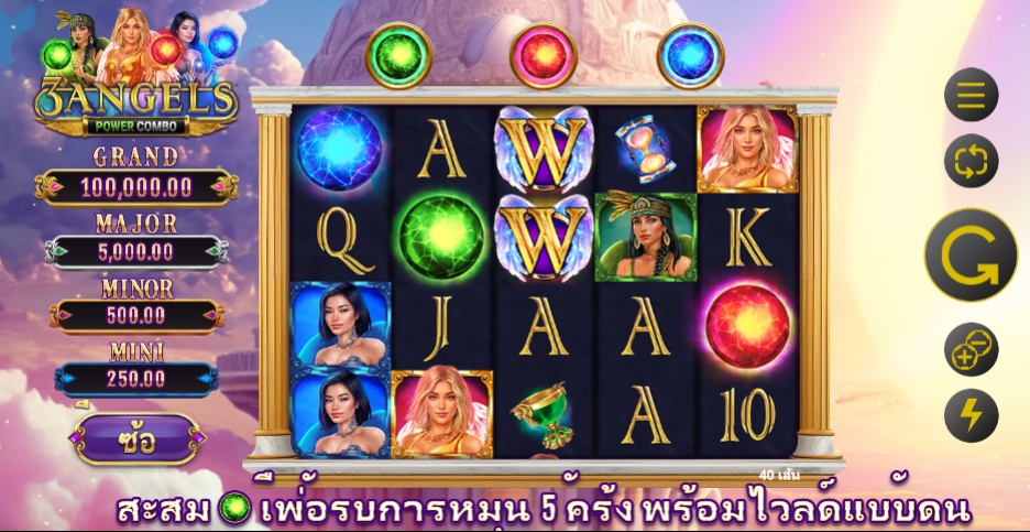 3 Angels Power Combo Microgaming pgslot168 vip ทดลองเล่น