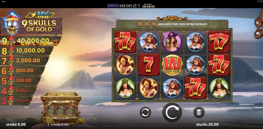 9 Skulls of Gold Microgaming pgslot168 vip ทดลองเล่น