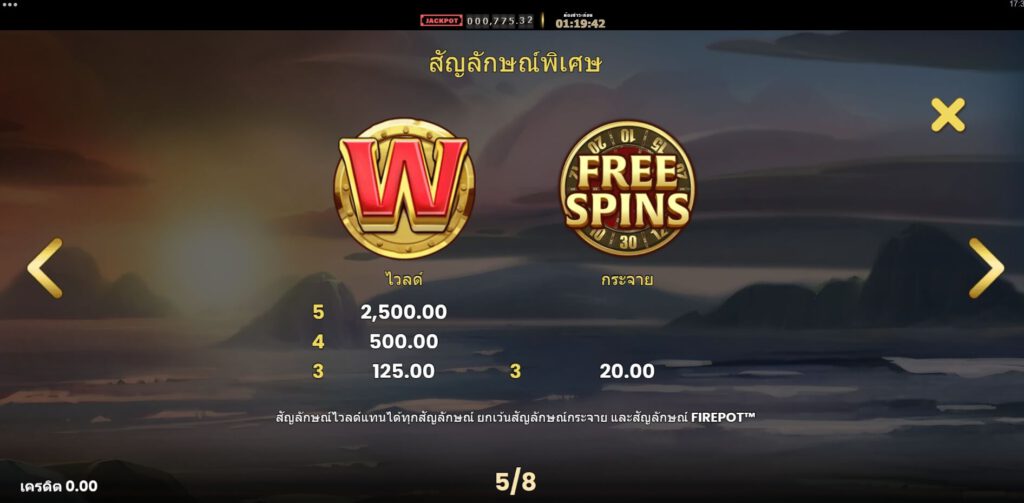 9 Skulls of Gold Microgaming pgslot168 vip เว็บตรง