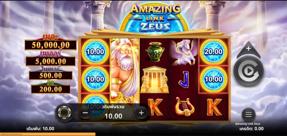 Amazing link Zeus Microgaming pgslot168 vip ทดลองเล่น