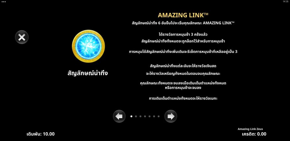 Amazing link Zeus Microgaming pgslot168 vip ทางเข้า