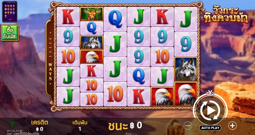 Bison Gallop YGR Games pgslot168 vip ทดลองเล่น