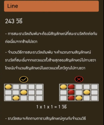 CRAZY WORM TREASURE HUNT ASKMESLOT pgslot168 vip ทางเข้า