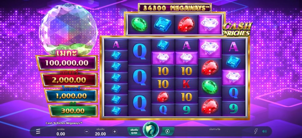 Cash ‘n Riches Microgaming pgslot168 vip ทดลองเล่น