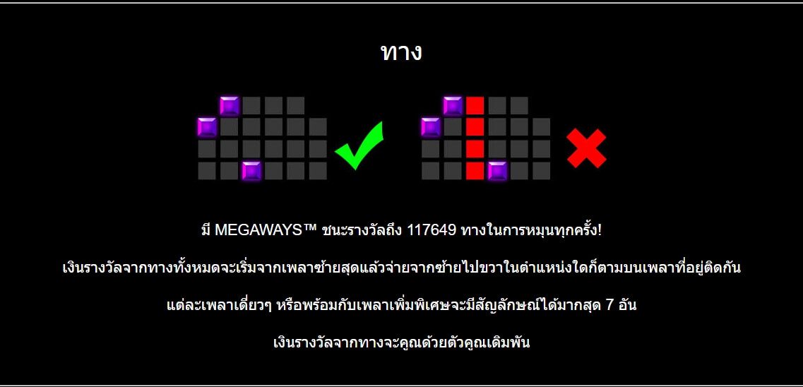 Cash ‘n Riches Microgaming pgslot168 vip ทางเข้า