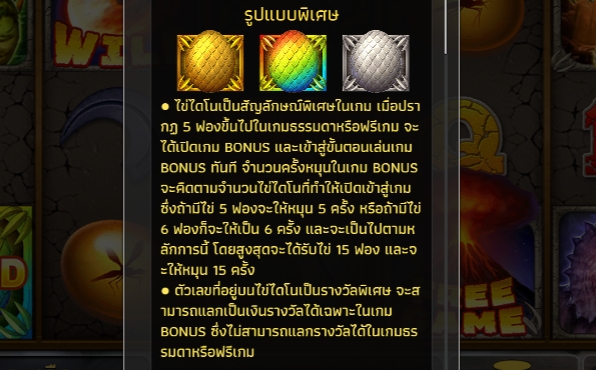 Dragon Egg YGR Games pgslot168 vip ฝาก ถอน