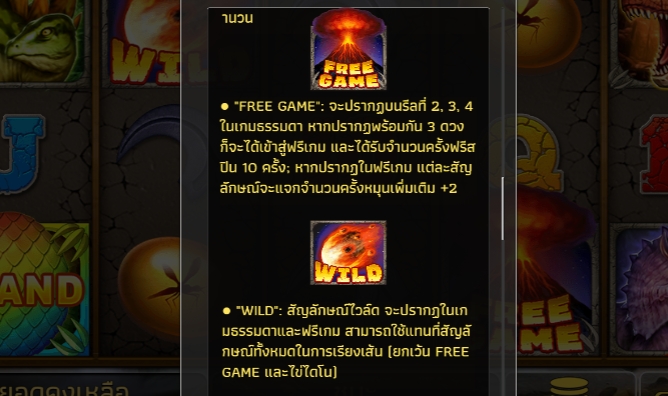 Dragon Egg YGR Games pgslot168 vip เว็บตรง