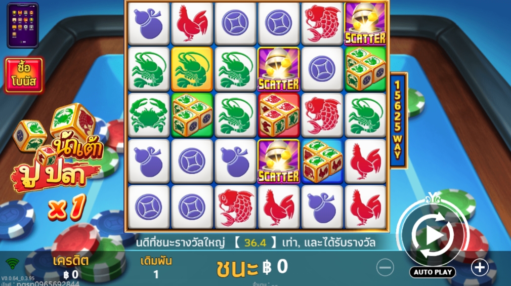 Fish Prawn Crab YGR Games pgslot168 vip ทดลองเล่น