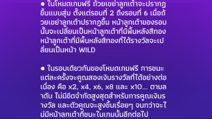 Fish Prawn Crab YGR Games pgslot168 vip ฝาก ถอน