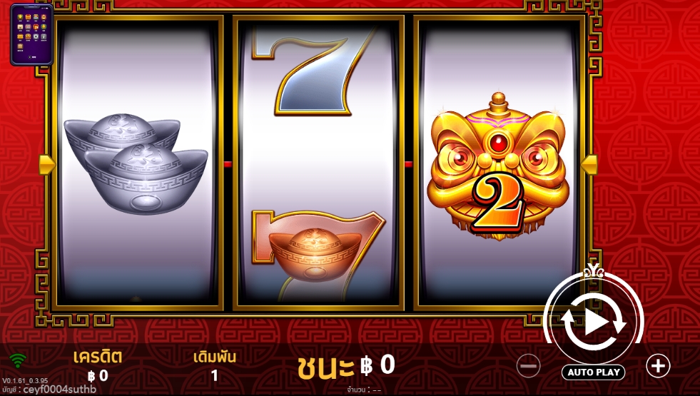 Fortune Lions 7 YGR Games pgslot168 vip ทดลองเล่น