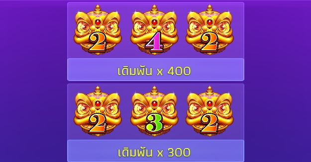 Fortune Lions 7 YGR Games pgslot168 vip เว็บตรง