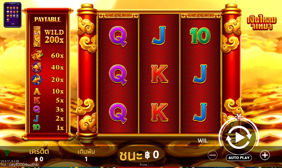 Fortune Rolling YGR Games pgslot168 vip ทดลองเล่น