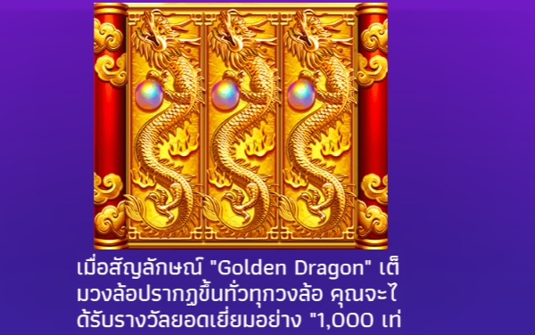 Fortune Rolling YGR Games pgslot168 vip ทางเข้า