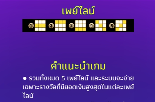 Fortune Rolling YGR Games pgslot168 vip ฝาก ถอน