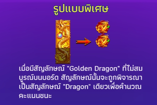 Fortune Rolling YGR Games pgslot168 vip เว็บตรง