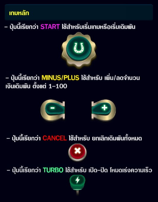 HORSE RACING ASKMESLOT pgslot168 vip เว็บตรง