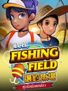LET'S FISHING FIELD ASKMESLOT pgslot168 vip
