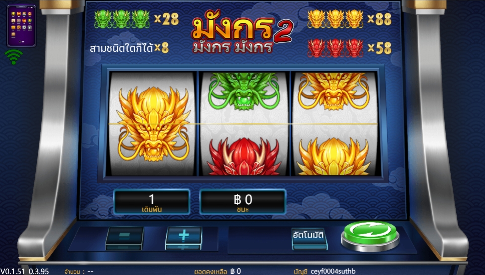 Long Long Long 2 YGR Games pgslot168 vip ทดลองเล่น